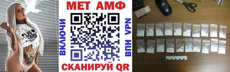 АМФ Premium сколько стоит Кыштым