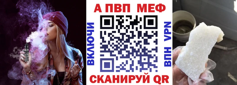 APVP мука  где купить   Кыштым 