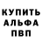 Кетамин VHQ Pycta K