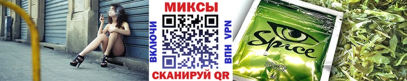 гидра маркетплейс  Кыштым  Бутират Butirat 