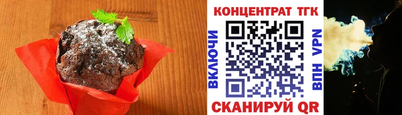 купить наркотики цена  Кыштым  Cannafood конопля 
