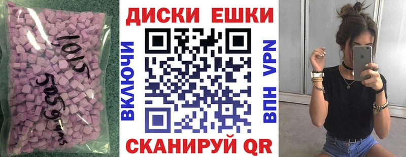 kraken как войти  Кыштым  Экстази 280мг  купить наркоту 