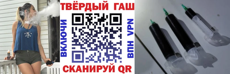 где купить наркоту  блэк спрут как зайти  ГАШ hashish  Кыштым 