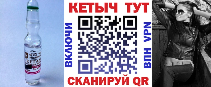 Кетамин ketamine  наркота  Кыштым 