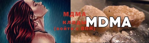 MESCALINE Алзамай