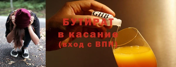 гашишное масло Алексин