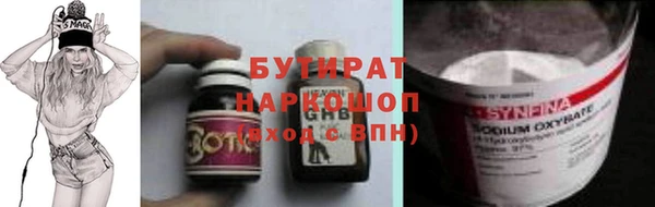 гашишное масло Алексин