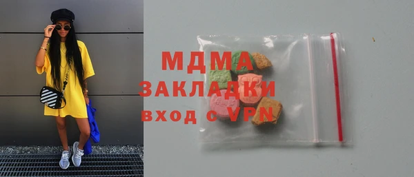 гашишное масло Алексин