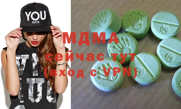 MESCALINE Алзамай