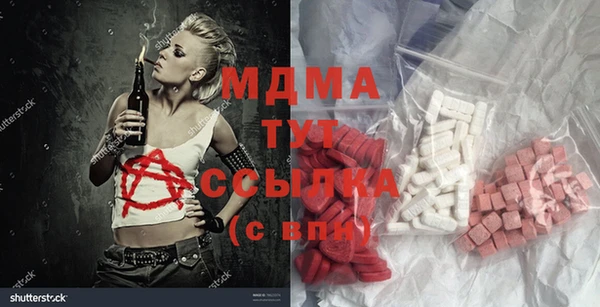 MESCALINE Алзамай