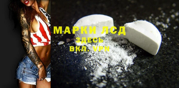MESCALINE Алзамай