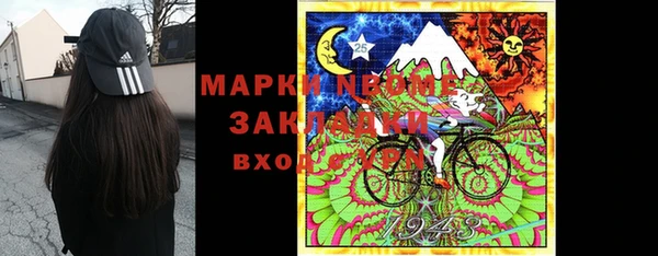 гашишное масло Алексин