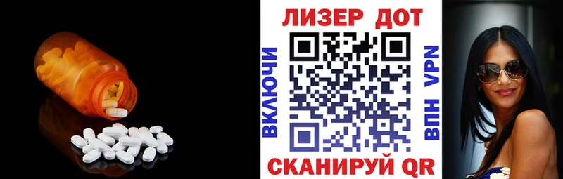 LSD-25 экстази кислота хочу наркоту Кыштым