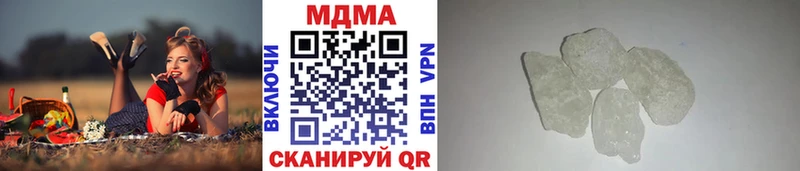 МДМА молли  купить наркотик  Кыштым 