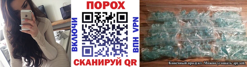 Первитин мет  Кыштым 