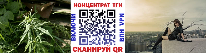 OMG ТОР  купить наркотик  Кыштым  ТГК гашишное масло 