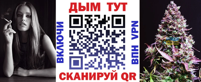 Каннабис THC 21%  Кыштым 